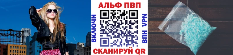 Alfa_PVP СК КРИС  Снежинск 