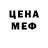 Амфетамин VHQ schadock