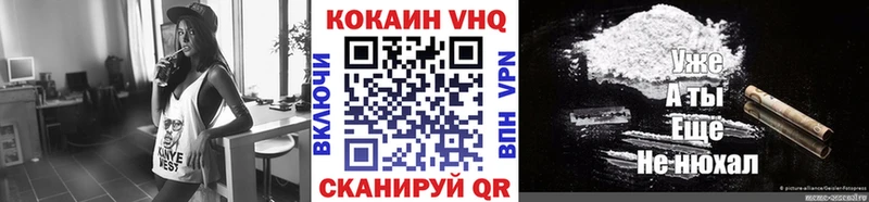 КОКАИН 99%  Снежинск 
