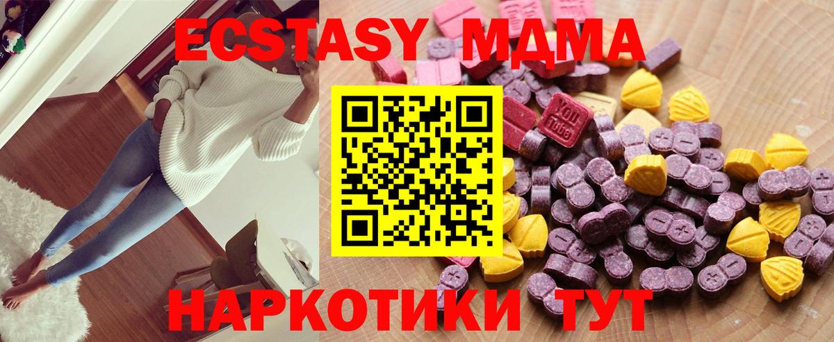 COCAIN  Канабис  Снежинск  Меф МЯУ МЯУ  Меф МЯУ МЯУ   Вход с VPN 