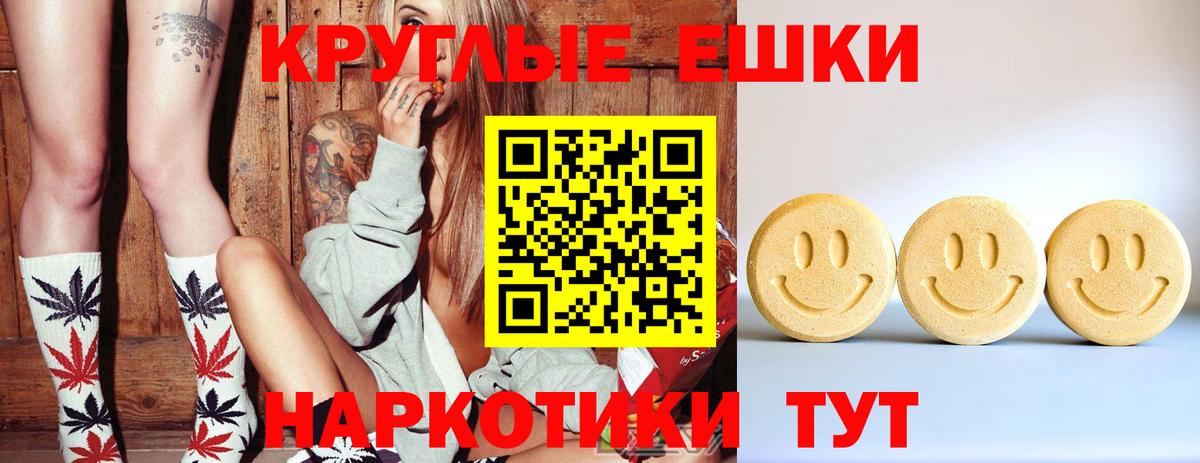 Ecstasy Philipp Plein  ЭКСТАЗИ Philipp Plein  Снежинск  купить   Вход с VPN  ЭКСТАЗИ 