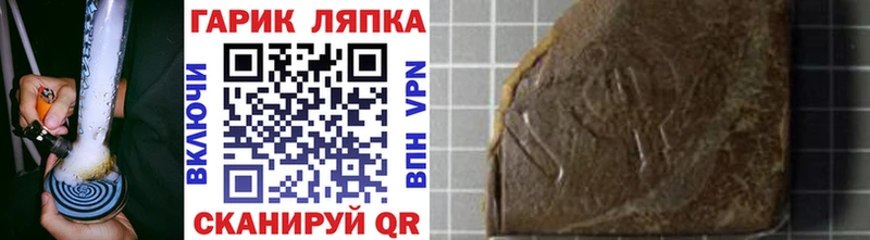 ГАШИШ индика сатива  Снежинск 
