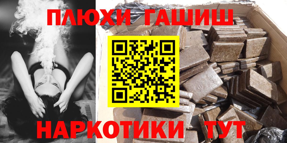 ГАШИШ ice o lator Снежинск