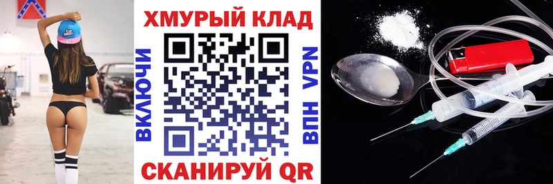 Героин Heroin  закладка  Снежинск 