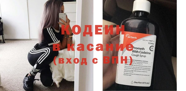 кокаин премиум Пересвет