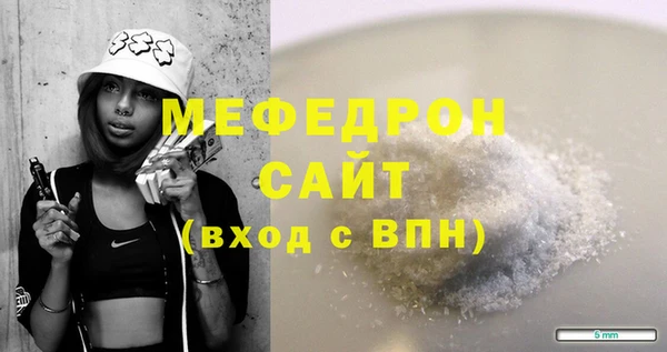герыч Волосово