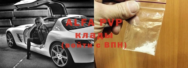 герыч Волосово