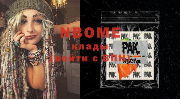 гидра Переславль-Залесский