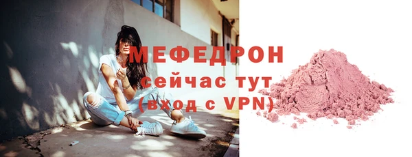 соль курить ск Волоколамск