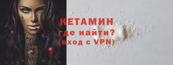 герыч Волосово