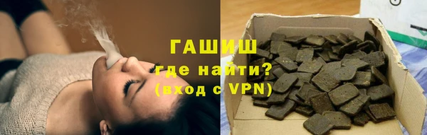 соль курить ск Волоколамск