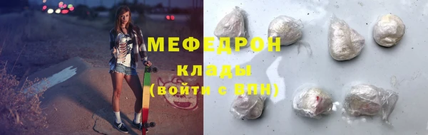 ECSTASY Вязьма