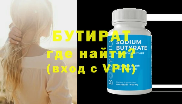 герыч Волосово