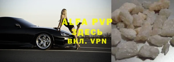 соль курить ск Волоколамск