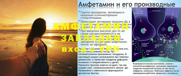 соль курить ск Волоколамск