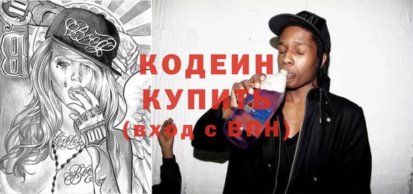 герыч Волосово
