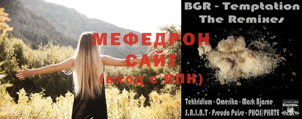 Альфа ПВП Вяземский