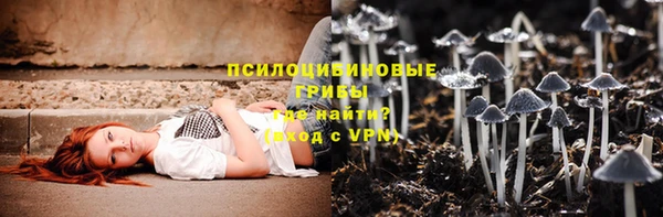 герыч Волосово
