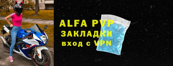 МДПВ Володарск