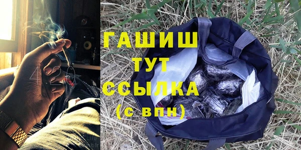герыч Волосово