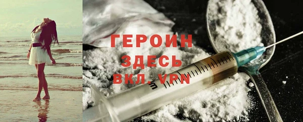 соль курить ск Волоколамск