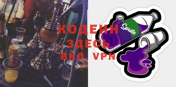 соль курить ск Волоколамск