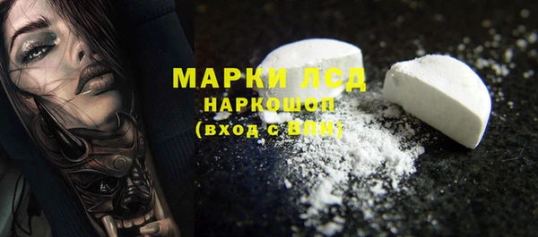 соль курить ск Волоколамск