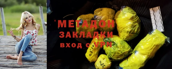 гидра Переславль-Залесский