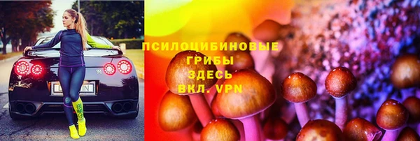 герыч Волосово