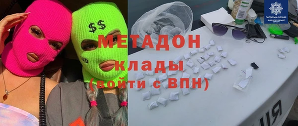 ECSTASY Вязьма