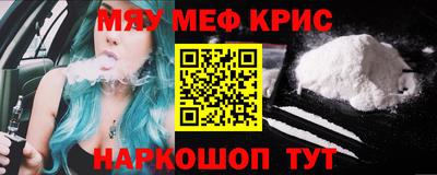 гидра Туймазы