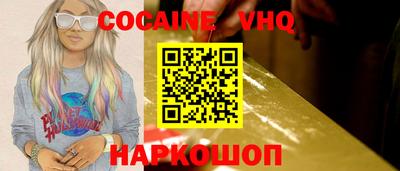 кокаин колумбия Тула