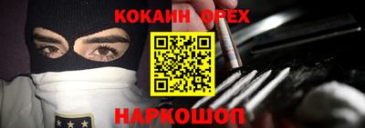 мефедрон VHQ Тулун