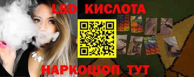гидра Туймазы