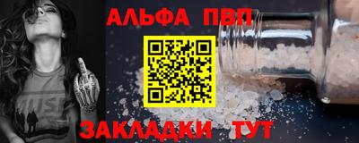мефедрон VHQ Тулун