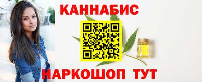 гидра Туймазы