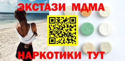 мефедрон VHQ Тулун