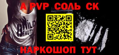 мефедрон VHQ Тулун