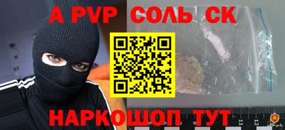 гидра Туймазы