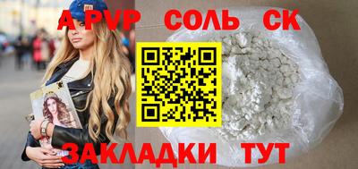мефедрон VHQ Тулун