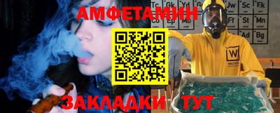 мефедрон VHQ Тулун