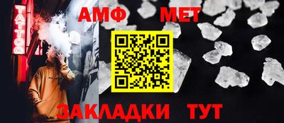 гидра Туймазы