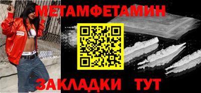 гидра Туймазы