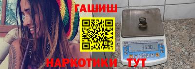 гидра Туймазы