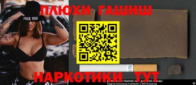 мефедрон VHQ Тулун