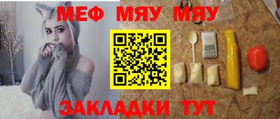 мефедрон VHQ Тулун