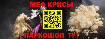 мефедрон VHQ Тулун