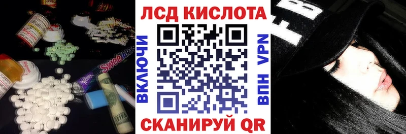 LSD-25 экстази ecstasy darknet клад Снежинск купить наркотик