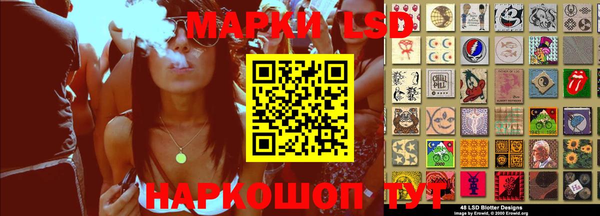 Лсд 25 экстази ecstasy  Вход с VPN  ЛСД экстази кислота  Снежинск 