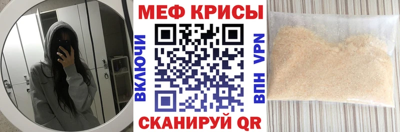 купить   Снежинск  МЯУ-МЯУ мяу мяу 